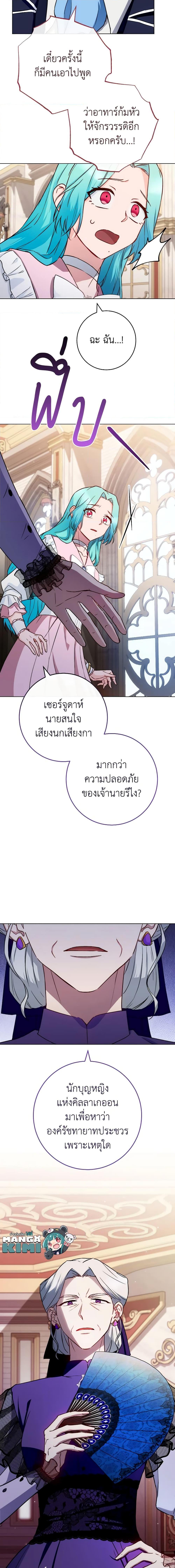 Manga-lc-com อ่านมังงะ อ่านการ์ตูน ออนไลน์ ฟรี The Young Lady Is a Royal Chef ตอนที่ 1 2 3 4 5 6 7 8 9 10 11 12 13 14 ฟรี ไม่มีโฆษณา Manga-lc - อ่าน มังงะ อ่าน การ์ตูน ออนไลน์ อ่านมังงะ ฟรี