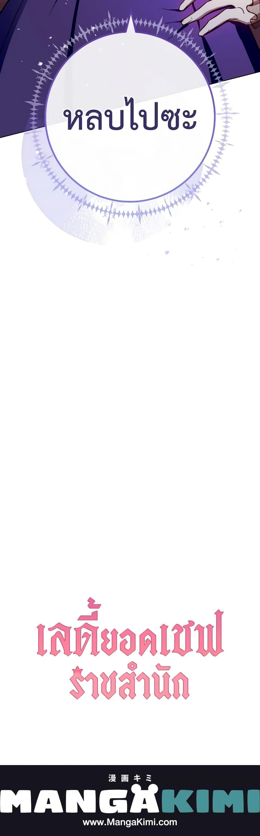 Manga-lc-com อ่านมังงะ อ่านการ์ตูน ออนไลน์ ฟรี The Young Lady Is a Royal Chef ตอนที่ 1 2 3 4 5 6 7 8 9 10 11 12 13 14 ฟรี ไม่มีโฆษณา Manga-lc - อ่าน มังงะ อ่าน การ์ตูน ออนไลน์ อ่านมังงะ ฟรี