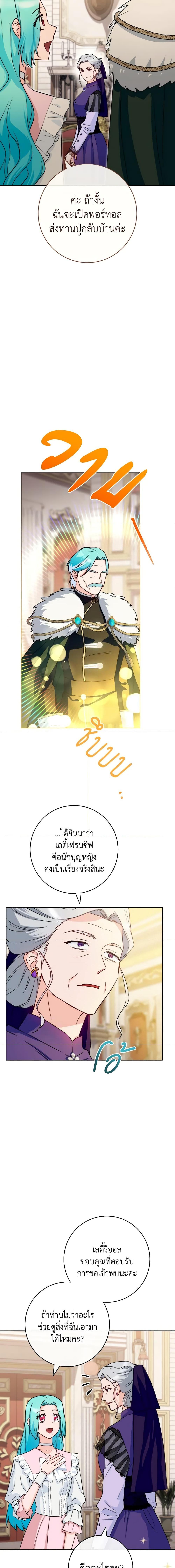 Manga-lc-com อ่านมังงะ อ่านการ์ตูน ออนไลน์ ฟรี The Young Lady Is a Royal Chef ตอนที่ 1 2 3 4 5 6 7 8 9 10 11 12 13 14 ฟรี ไม่มีโฆษณา Manga-lc - อ่าน มังงะ อ่าน การ์ตูน ออนไลน์ อ่านมังงะ ฟรี