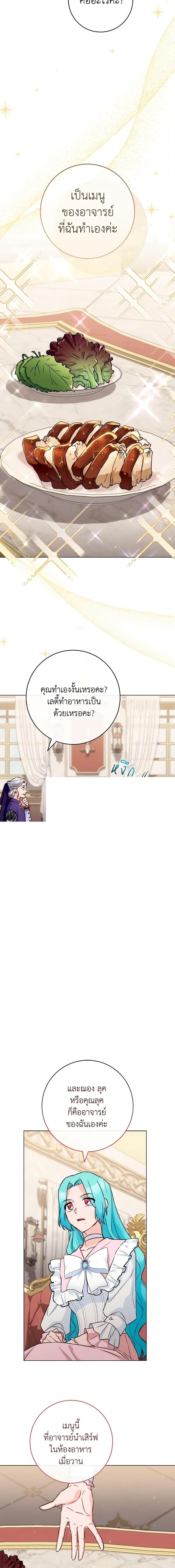 Manga-lc-com อ่านมังงะ อ่านการ์ตูน ออนไลน์ ฟรี The Young Lady Is a Royal Chef ตอนที่ 1 2 3 4 5 6 7 8 9 10 11 12 13 14 ฟรี ไม่มีโฆษณา Manga-lc - อ่าน มังงะ อ่าน การ์ตูน ออนไลน์ อ่านมังงะ ฟรี