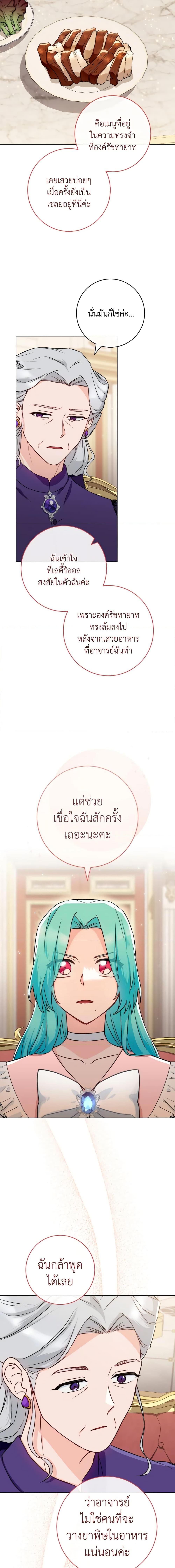 Manga-lc-com อ่านมังงะ อ่านการ์ตูน ออนไลน์ ฟรี The Young Lady Is a Royal Chef ตอนที่ 1 2 3 4 5 6 7 8 9 10 11 12 13 14 ฟรี ไม่มีโฆษณา Manga-lc - อ่าน มังงะ อ่าน การ์ตูน ออนไลน์ อ่านมังงะ ฟรี