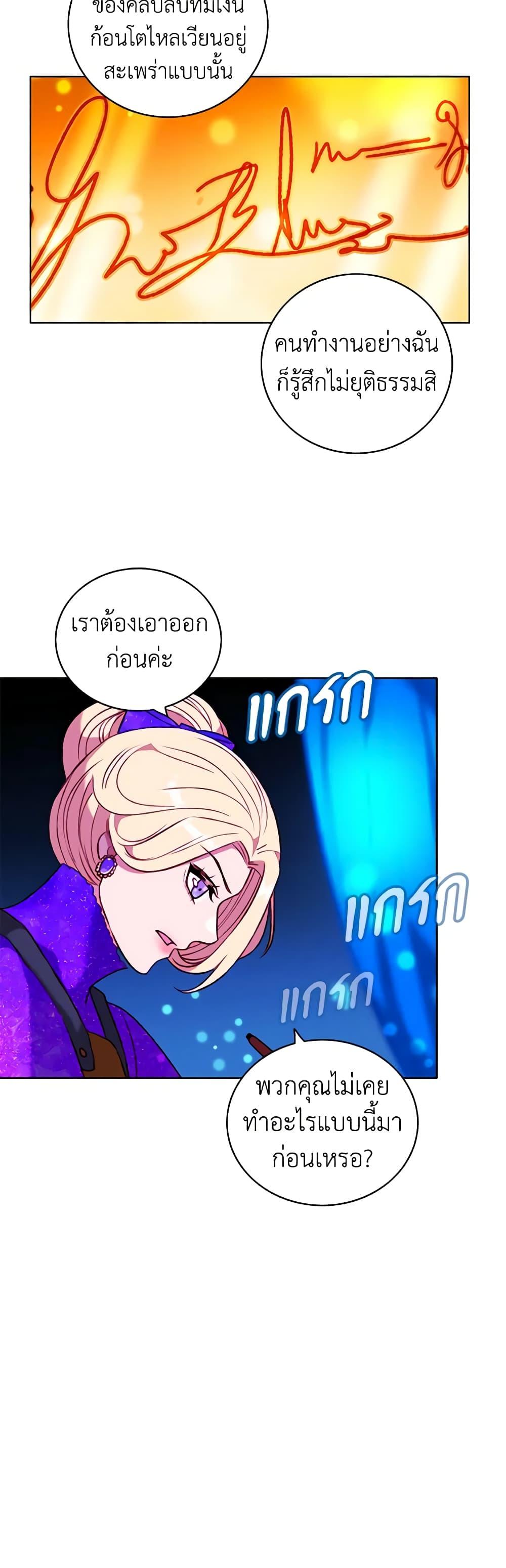 Manga-lc-com อ่านมังงะ อ่านการ์ตูน ออนไลน์ ฟรี Living as the Tyrant’s Older Sister ตอนที่ 1 2 3 4 5 6 7 8 9 10 11 12 13 14 ฟรี ไม่มีโฆษณา Manga-lc - อ่าน มังงะ อ่าน การ์ตูน ออนไลน์ อ่านมังงะ ฟรี