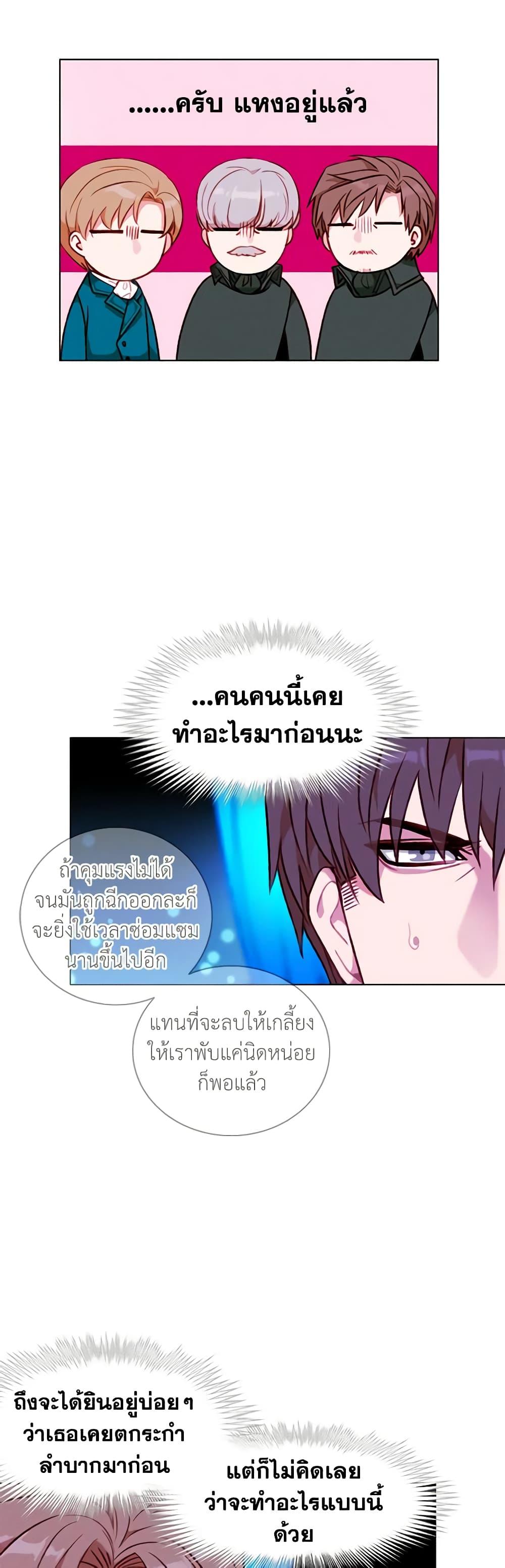 Manga-lc-com อ่านมังงะ อ่านการ์ตูน ออนไลน์ ฟรี Living as the Tyrant’s Older Sister ตอนที่ 1 2 3 4 5 6 7 8 9 10 11 12 13 14 ฟรี ไม่มีโฆษณา Manga-lc - อ่าน มังงะ อ่าน การ์ตูน ออนไลน์ อ่านมังงะ ฟรี