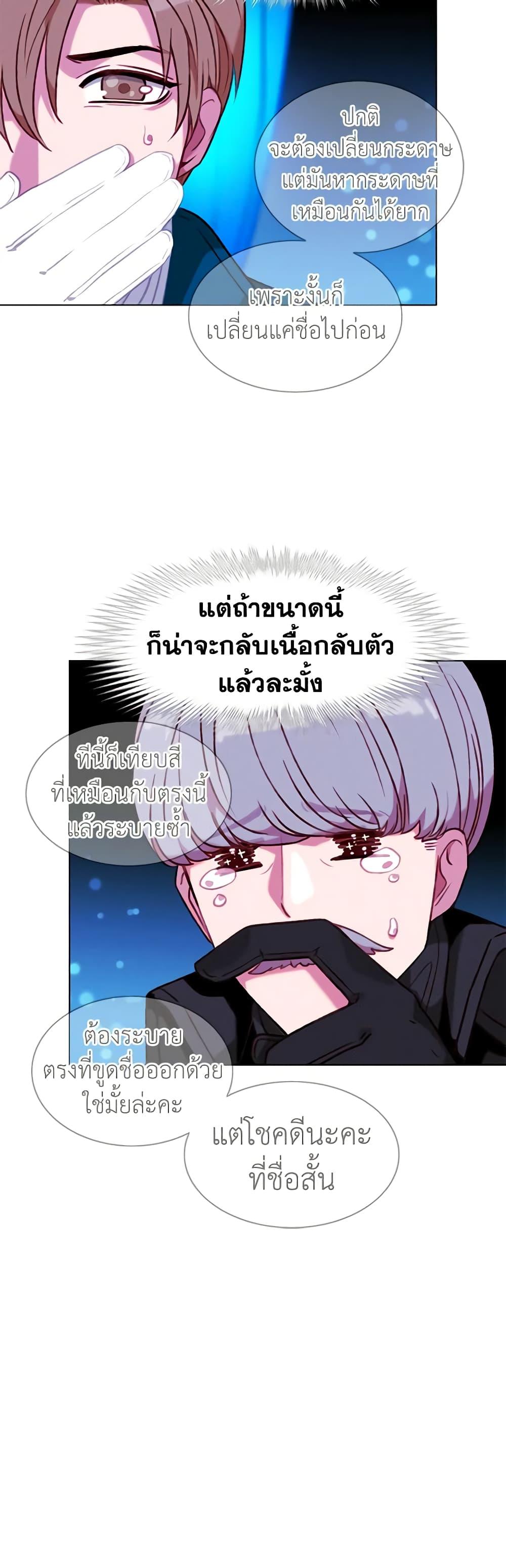 Manga-lc-com อ่านมังงะ อ่านการ์ตูน ออนไลน์ ฟรี Living as the Tyrant’s Older Sister ตอนที่ 1 2 3 4 5 6 7 8 9 10 11 12 13 14 ฟรี ไม่มีโฆษณา Manga-lc - อ่าน มังงะ อ่าน การ์ตูน ออนไลน์ อ่านมังงะ ฟรี