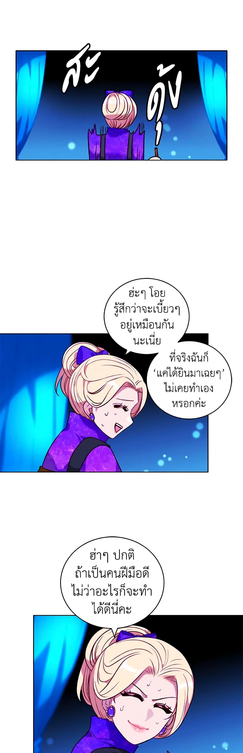 Manga-lc-com อ่านมังงะ อ่านการ์ตูน ออนไลน์ ฟรี Living as the Tyrant’s Older Sister ตอนที่ 1 2 3 4 5 6 7 8 9 10 11 12 13 14 ฟรี ไม่มีโฆษณา Manga-lc - อ่าน มังงะ อ่าน การ์ตูน ออนไลน์ อ่านมังงะ ฟรี