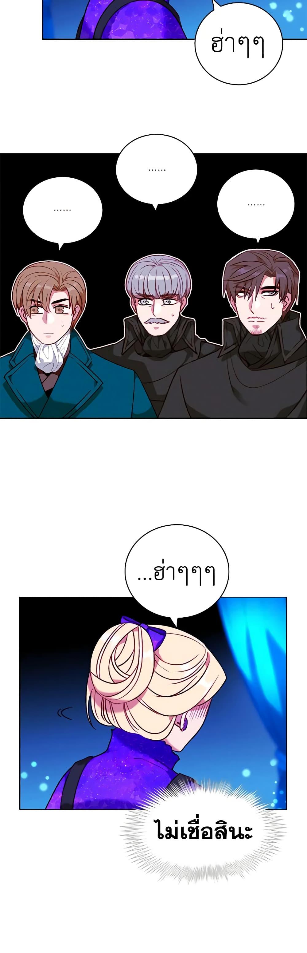 Manga-lc-com อ่านมังงะ อ่านการ์ตูน ออนไลน์ ฟรี Living as the Tyrant’s Older Sister ตอนที่ 1 2 3 4 5 6 7 8 9 10 11 12 13 14 ฟรี ไม่มีโฆษณา Manga-lc - อ่าน มังงะ อ่าน การ์ตูน ออนไลน์ อ่านมังงะ ฟรี