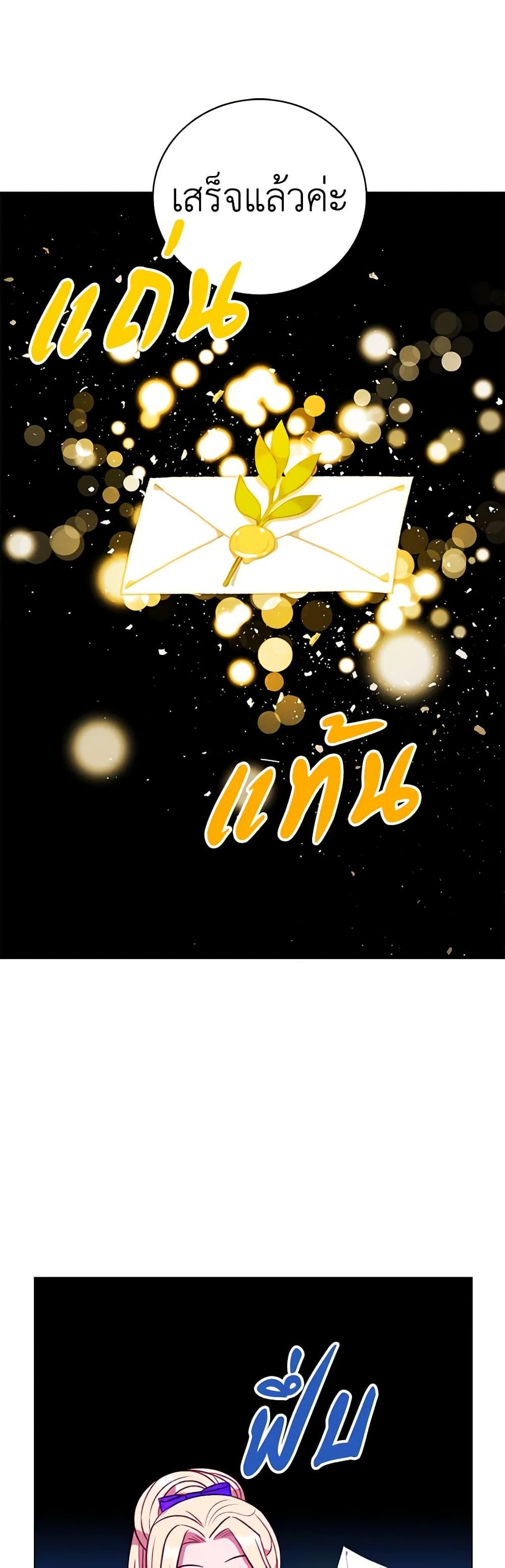 Manga-lc-com อ่านมังงะ อ่านการ์ตูน ออนไลน์ ฟรี Living as the Tyrant’s Older Sister ตอนที่ 1 2 3 4 5 6 7 8 9 10 11 12 13 14 ฟรี ไม่มีโฆษณา Manga-lc - อ่าน มังงะ อ่าน การ์ตูน ออนไลน์ อ่านมังงะ ฟรี