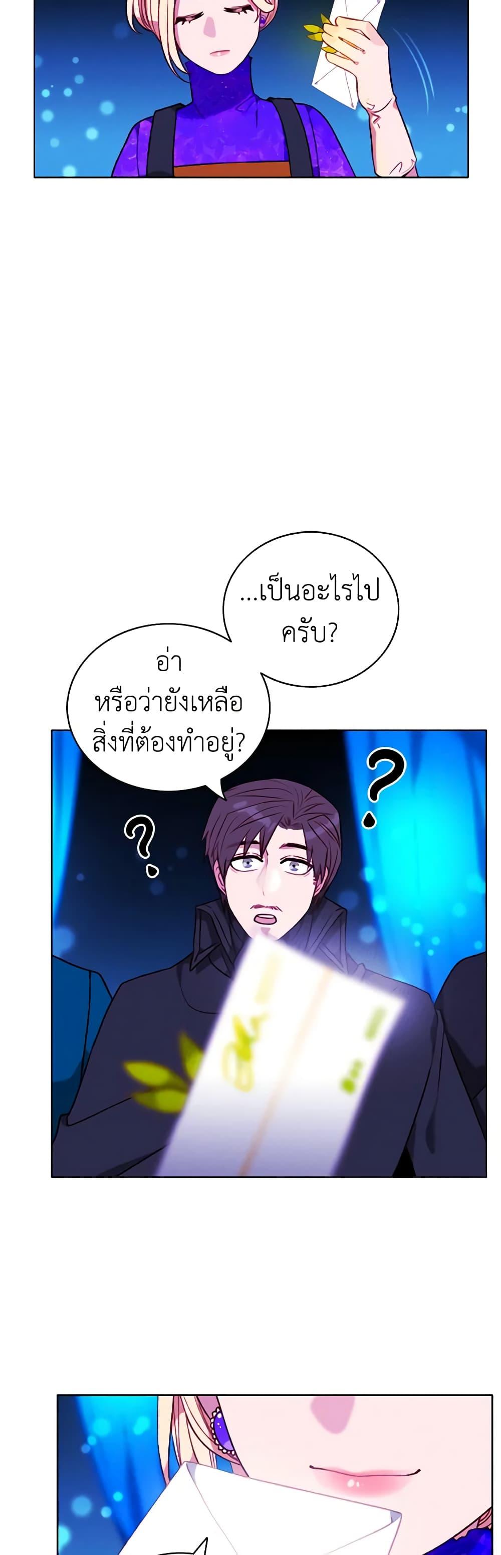 Manga-lc-com อ่านมังงะ อ่านการ์ตูน ออนไลน์ ฟรี Living as the Tyrant’s Older Sister ตอนที่ 1 2 3 4 5 6 7 8 9 10 11 12 13 14 ฟรี ไม่มีโฆษณา Manga-lc - อ่าน มังงะ อ่าน การ์ตูน ออนไลน์ อ่านมังงะ ฟรี