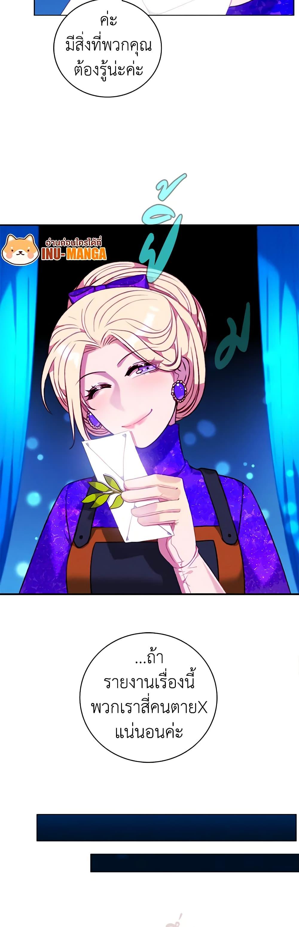 Manga-lc-com อ่านมังงะ อ่านการ์ตูน ออนไลน์ ฟรี Living as the Tyrant’s Older Sister ตอนที่ 1 2 3 4 5 6 7 8 9 10 11 12 13 14 ฟรี ไม่มีโฆษณา Manga-lc - อ่าน มังงะ อ่าน การ์ตูน ออนไลน์ อ่านมังงะ ฟรี