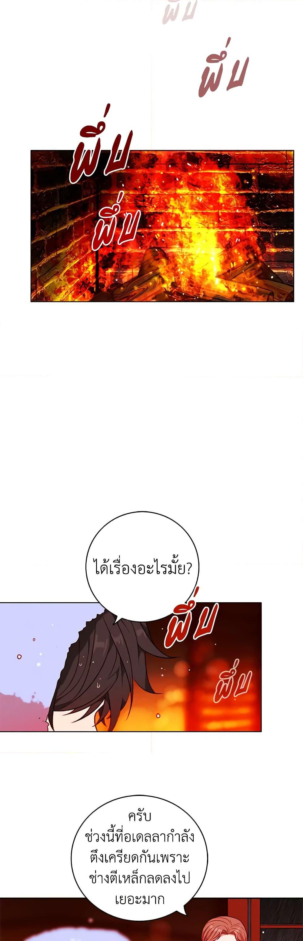 Manga-lc-com อ่านมังงะ อ่านการ์ตูน ออนไลน์ ฟรี Living as the Tyrant’s Older Sister ตอนที่ 1 2 3 4 5 6 7 8 9 10 11 12 13 14 ฟรี ไม่มีโฆษณา Manga-lc - อ่าน มังงะ อ่าน การ์ตูน ออนไลน์ อ่านมังงะ ฟรี