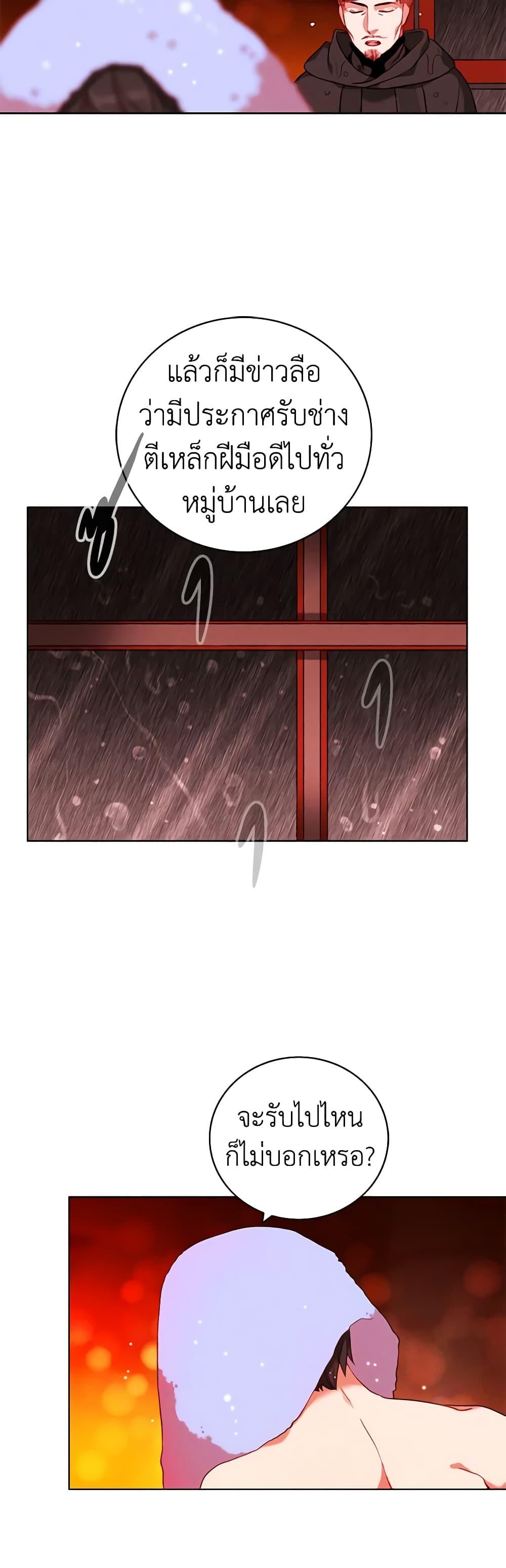 Manga-lc-com อ่านมังงะ อ่านการ์ตูน ออนไลน์ ฟรี Living as the Tyrant’s Older Sister ตอนที่ 1 2 3 4 5 6 7 8 9 10 11 12 13 14 ฟรี ไม่มีโฆษณา Manga-lc - อ่าน มังงะ อ่าน การ์ตูน ออนไลน์ อ่านมังงะ ฟรี