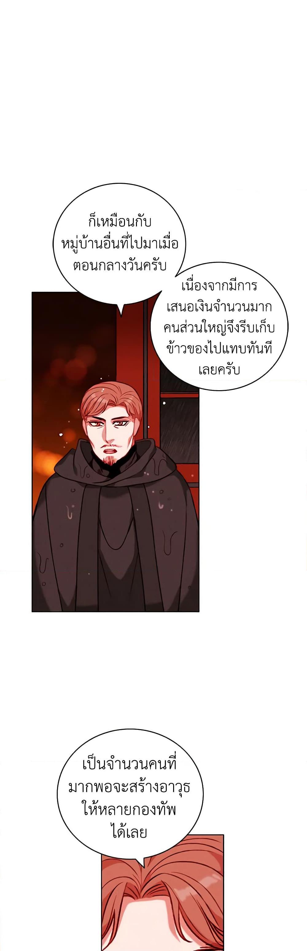 Manga-lc-com อ่านมังงะ อ่านการ์ตูน ออนไลน์ ฟรี Living as the Tyrant’s Older Sister ตอนที่ 1 2 3 4 5 6 7 8 9 10 11 12 13 14 ฟรี ไม่มีโฆษณา Manga-lc - อ่าน มังงะ อ่าน การ์ตูน ออนไลน์ อ่านมังงะ ฟรี