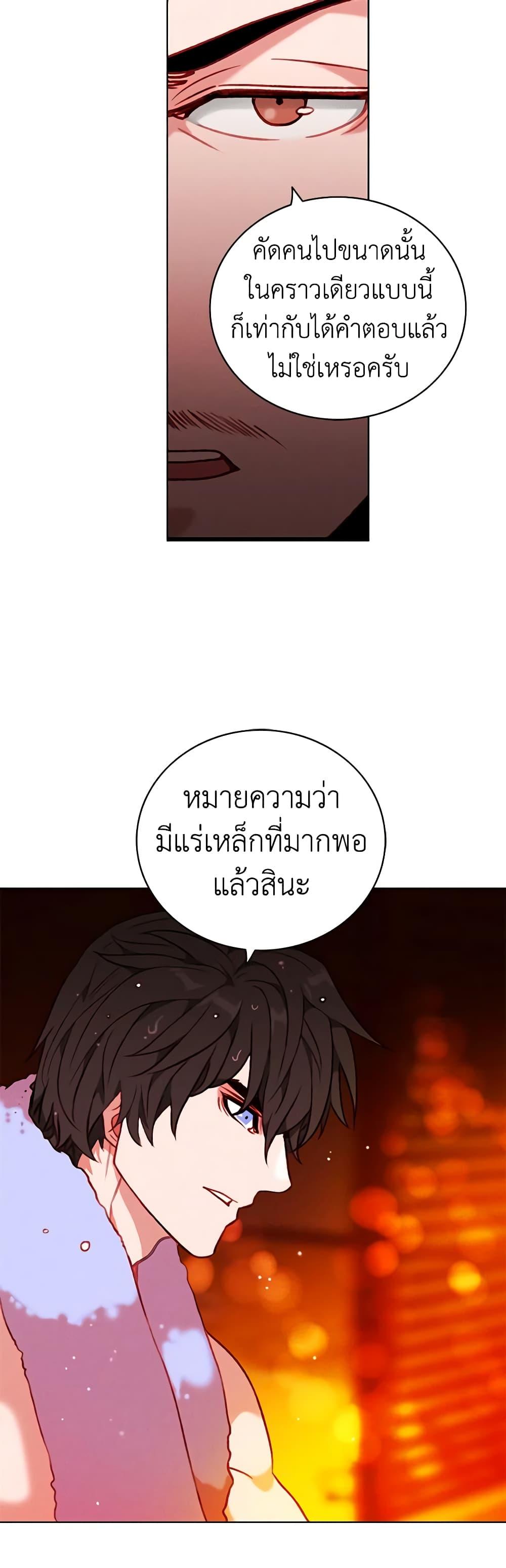 Manga-lc-com อ่านมังงะ อ่านการ์ตูน ออนไลน์ ฟรี Living as the Tyrant’s Older Sister ตอนที่ 1 2 3 4 5 6 7 8 9 10 11 12 13 14 ฟรี ไม่มีโฆษณา Manga-lc - อ่าน มังงะ อ่าน การ์ตูน ออนไลน์ อ่านมังงะ ฟรี