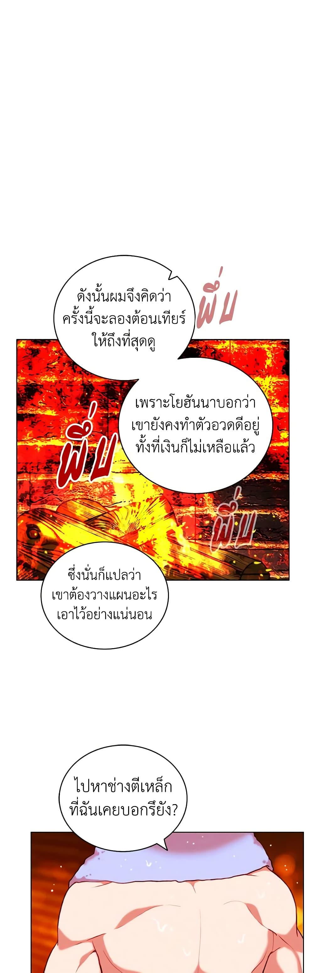 Manga-lc-com อ่านมังงะ อ่านการ์ตูน ออนไลน์ ฟรี Living as the Tyrant’s Older Sister ตอนที่ 1 2 3 4 5 6 7 8 9 10 11 12 13 14 ฟรี ไม่มีโฆษณา Manga-lc - อ่าน มังงะ อ่าน การ์ตูน ออนไลน์ อ่านมังงะ ฟรี