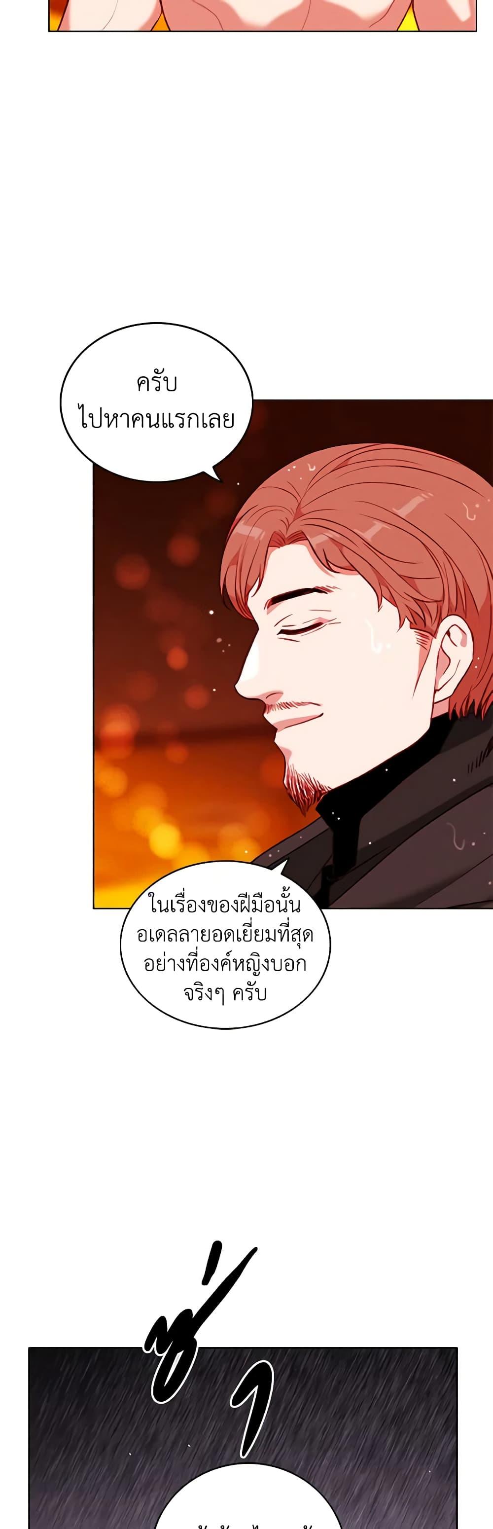 Manga-lc-com อ่านมังงะ อ่านการ์ตูน ออนไลน์ ฟรี Living as the Tyrant’s Older Sister ตอนที่ 1 2 3 4 5 6 7 8 9 10 11 12 13 14 ฟรี ไม่มีโฆษณา Manga-lc - อ่าน มังงะ อ่าน การ์ตูน ออนไลน์ อ่านมังงะ ฟรี