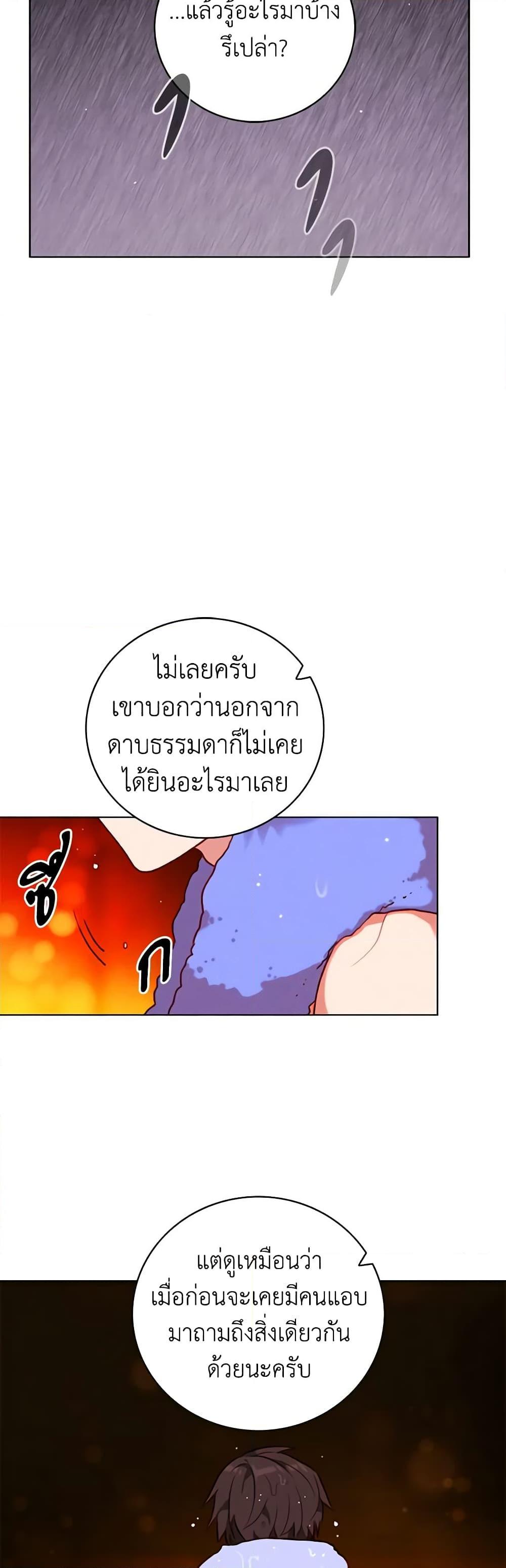 Manga-lc-com อ่านมังงะ อ่านการ์ตูน ออนไลน์ ฟรี Living as the Tyrant’s Older Sister ตอนที่ 1 2 3 4 5 6 7 8 9 10 11 12 13 14 ฟรี ไม่มีโฆษณา Manga-lc - อ่าน มังงะ อ่าน การ์ตูน ออนไลน์ อ่านมังงะ ฟรี