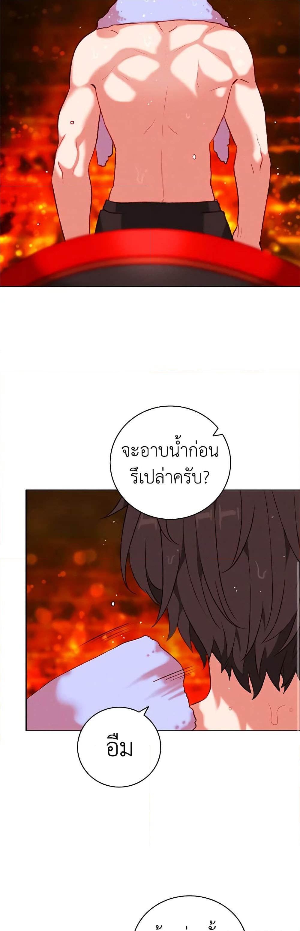 Manga-lc-com อ่านมังงะ อ่านการ์ตูน ออนไลน์ ฟรี Living as the Tyrant’s Older Sister ตอนที่ 1 2 3 4 5 6 7 8 9 10 11 12 13 14 ฟรี ไม่มีโฆษณา Manga-lc - อ่าน มังงะ อ่าน การ์ตูน ออนไลน์ อ่านมังงะ ฟรี