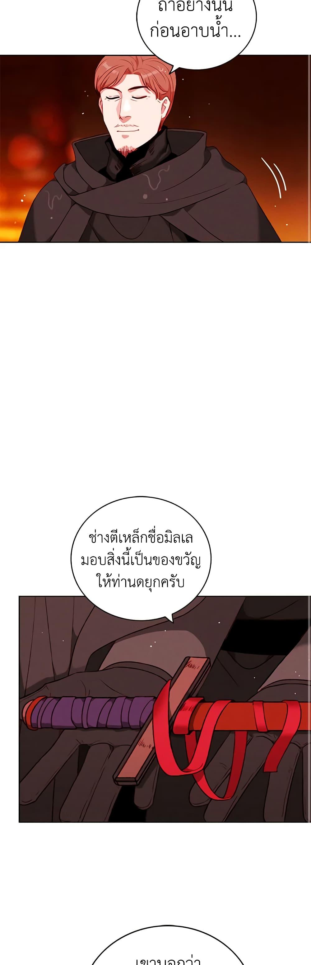 Manga-lc-com อ่านมังงะ อ่านการ์ตูน ออนไลน์ ฟรี Living as the Tyrant’s Older Sister ตอนที่ 1 2 3 4 5 6 7 8 9 10 11 12 13 14 ฟรี ไม่มีโฆษณา Manga-lc - อ่าน มังงะ อ่าน การ์ตูน ออนไลน์ อ่านมังงะ ฟรี