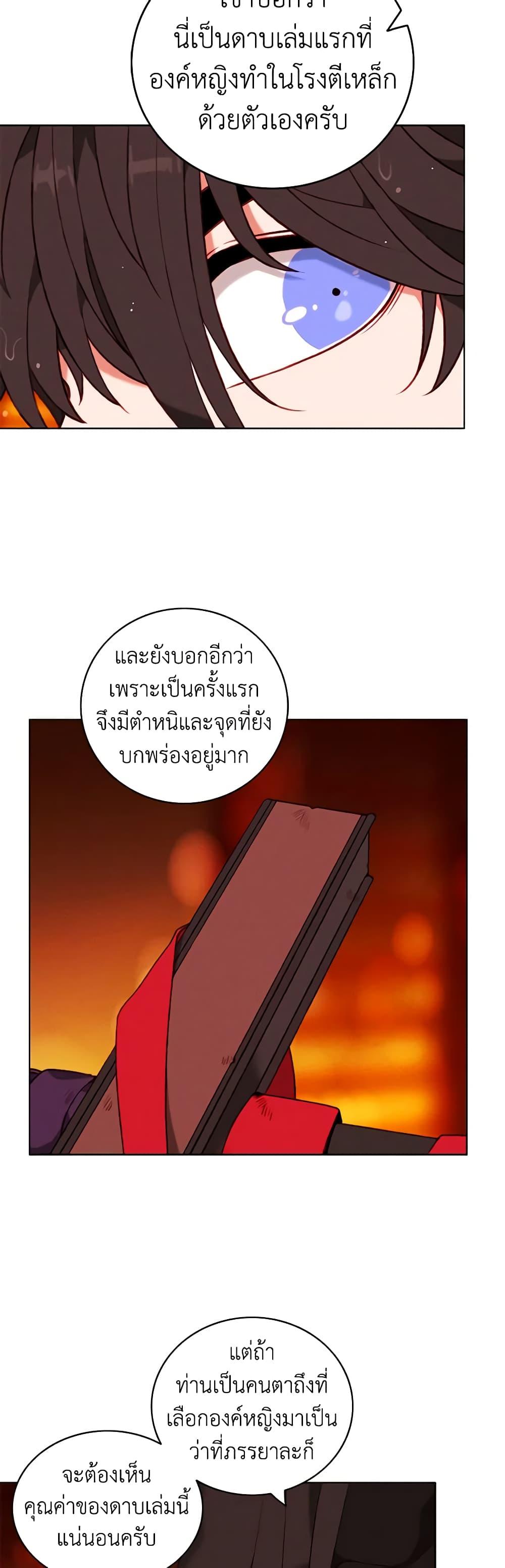 Manga-lc-com อ่านมังงะ อ่านการ์ตูน ออนไลน์ ฟรี Living as the Tyrant’s Older Sister ตอนที่ 1 2 3 4 5 6 7 8 9 10 11 12 13 14 ฟรี ไม่มีโฆษณา Manga-lc - อ่าน มังงะ อ่าน การ์ตูน ออนไลน์ อ่านมังงะ ฟรี