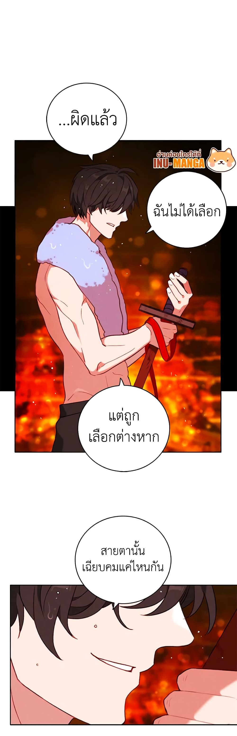 Manga-lc-com อ่านมังงะ อ่านการ์ตูน ออนไลน์ ฟรี Living as the Tyrant’s Older Sister ตอนที่ 1 2 3 4 5 6 7 8 9 10 11 12 13 14 ฟรี ไม่มีโฆษณา Manga-lc - อ่าน มังงะ อ่าน การ์ตูน ออนไลน์ อ่านมังงะ ฟรี