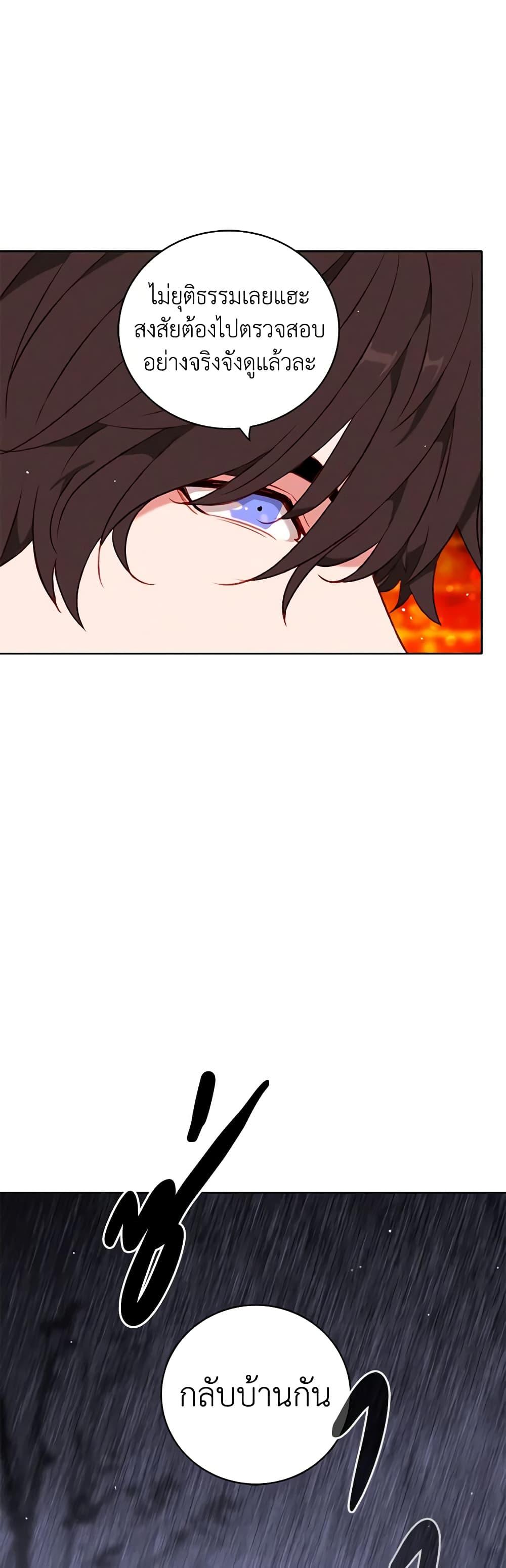 Manga-lc-com อ่านมังงะ อ่านการ์ตูน ออนไลน์ ฟรี Living as the Tyrant’s Older Sister ตอนที่ 1 2 3 4 5 6 7 8 9 10 11 12 13 14 ฟรี ไม่มีโฆษณา Manga-lc - อ่าน มังงะ อ่าน การ์ตูน ออนไลน์ อ่านมังงะ ฟรี