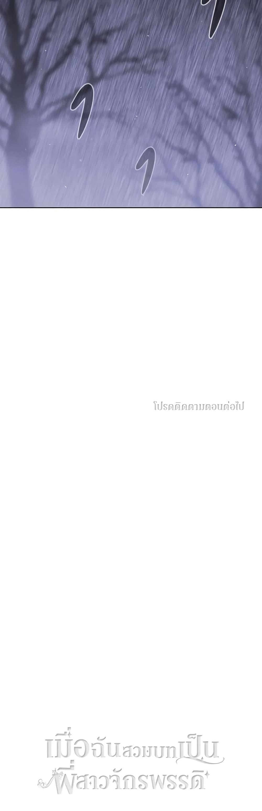 Manga-lc-com อ่านมังงะ อ่านการ์ตูน ออนไลน์ ฟรี Living as the Tyrant’s Older Sister ตอนที่ 1 2 3 4 5 6 7 8 9 10 11 12 13 14 ฟรี ไม่มีโฆษณา Manga-lc - อ่าน มังงะ อ่าน การ์ตูน ออนไลน์ อ่านมังงะ ฟรี