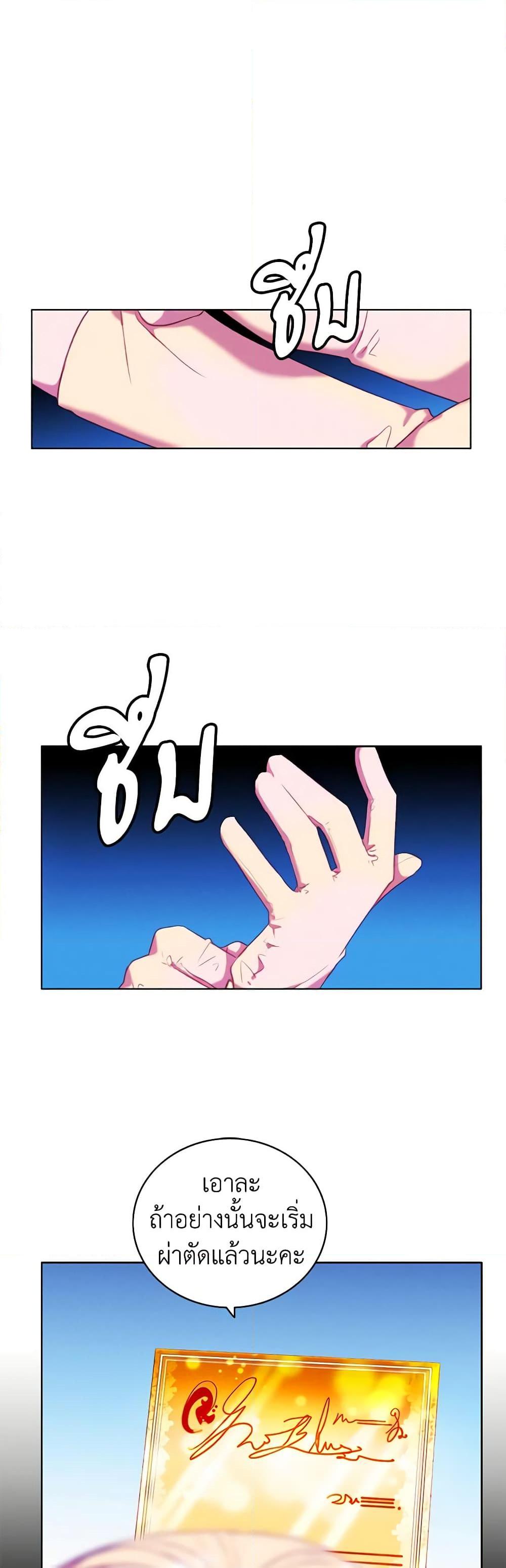 Manga-lc-com อ่านมังงะ อ่านการ์ตูน ออนไลน์ ฟรี Living as the Tyrant’s Older Sister ตอนที่ 1 2 3 4 5 6 7 8 9 10 11 12 13 14 ฟรี ไม่มีโฆษณา Manga-lc - อ่าน มังงะ อ่าน การ์ตูน ออนไลน์ อ่านมังงะ ฟรี