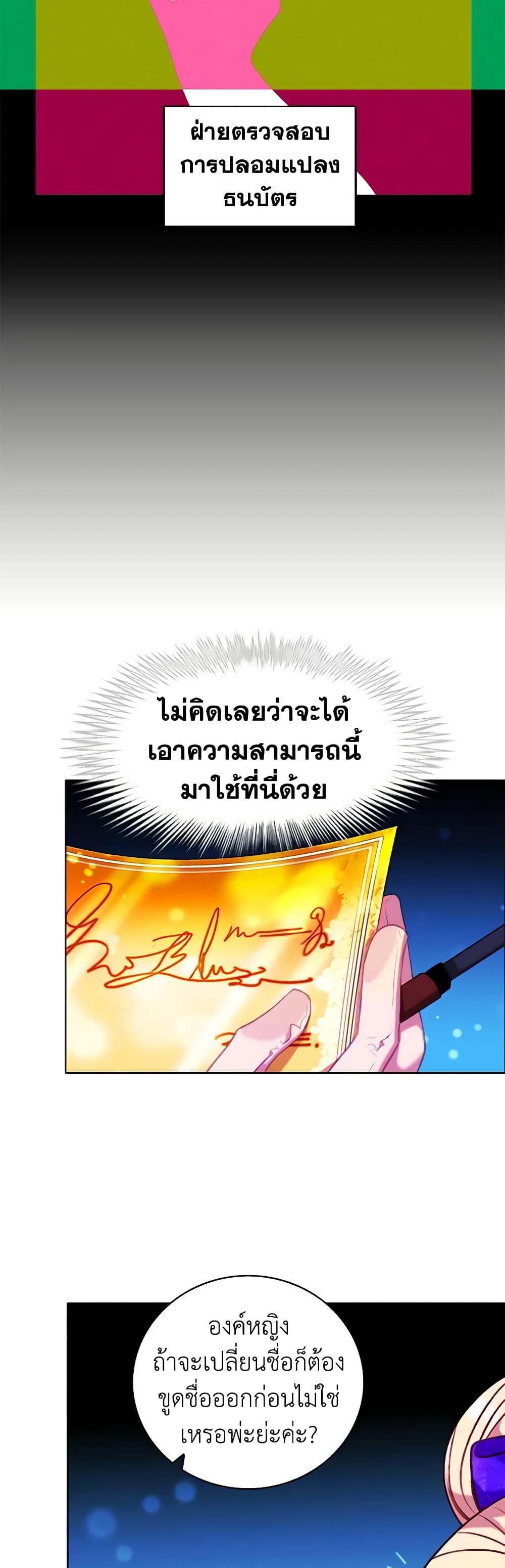 Manga-lc-com อ่านมังงะ อ่านการ์ตูน ออนไลน์ ฟรี Living as the Tyrant’s Older Sister ตอนที่ 1 2 3 4 5 6 7 8 9 10 11 12 13 14 ฟรี ไม่มีโฆษณา Manga-lc - อ่าน มังงะ อ่าน การ์ตูน ออนไลน์ อ่านมังงะ ฟรี
