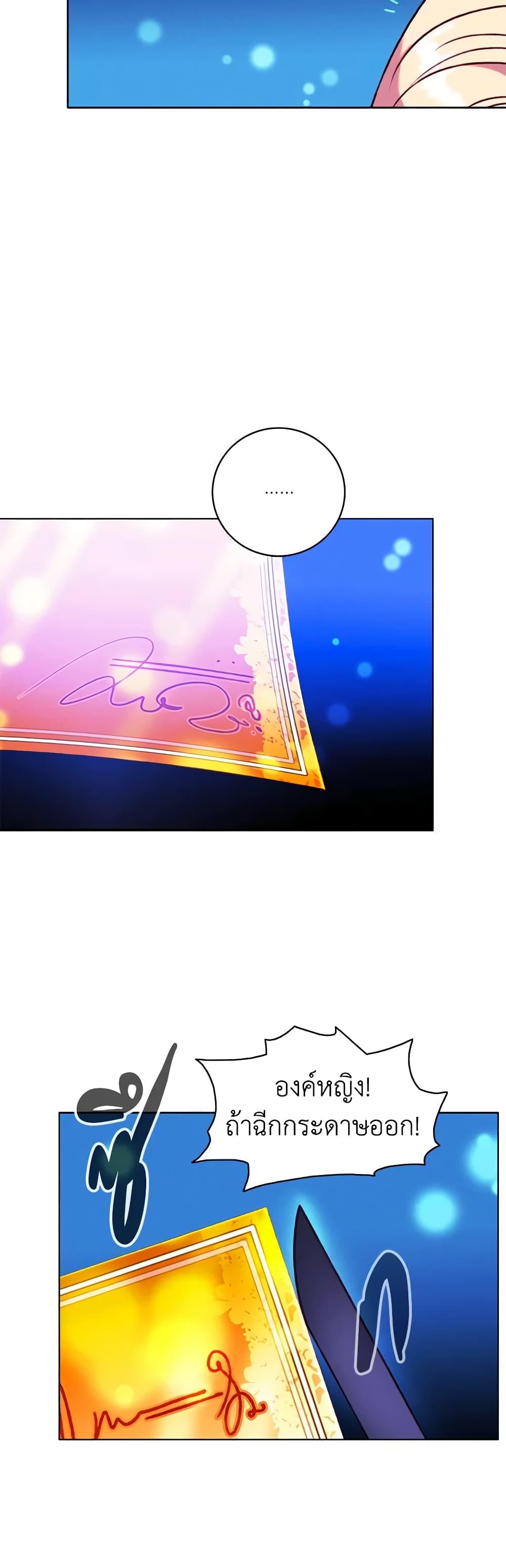 Manga-lc-com อ่านมังงะ อ่านการ์ตูน ออนไลน์ ฟรี Living as the Tyrant’s Older Sister ตอนที่ 1 2 3 4 5 6 7 8 9 10 11 12 13 14 ฟรี ไม่มีโฆษณา Manga-lc - อ่าน มังงะ อ่าน การ์ตูน ออนไลน์ อ่านมังงะ ฟรี