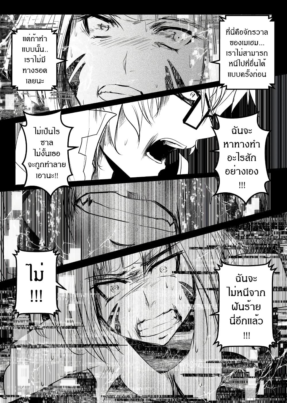 Manga-lc-com อ่านมังงะ อ่านการ์ตูน ออนไลน์ ฟรี Path A waY ตอนที่ 1 2 3 4 5 6 7 8 9 10 11 12 13 14 ฟรี ไม่มีโฆษณา Manga-lc - อ่าน มังงะ อ่าน การ์ตูน ออนไลน์ อ่านมังงะ ฟรี