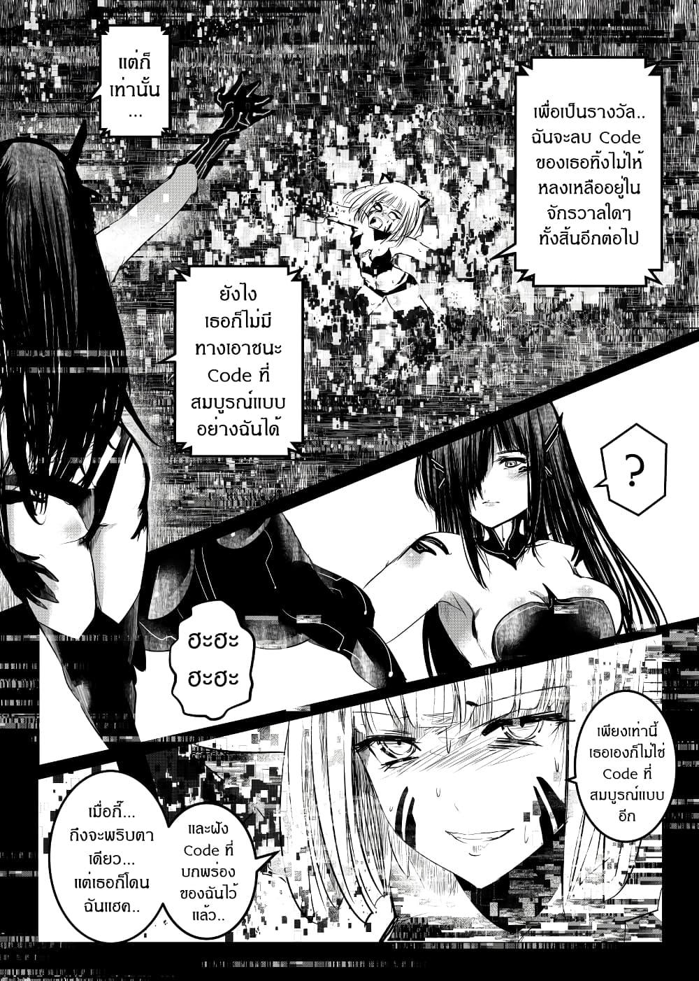 Manga-lc-com อ่านมังงะ อ่านการ์ตูน ออนไลน์ ฟรี Path A waY ตอนที่ 1 2 3 4 5 6 7 8 9 10 11 12 13 14 ฟรี ไม่มีโฆษณา Manga-lc - อ่าน มังงะ อ่าน การ์ตูน ออนไลน์ อ่านมังงะ ฟรี