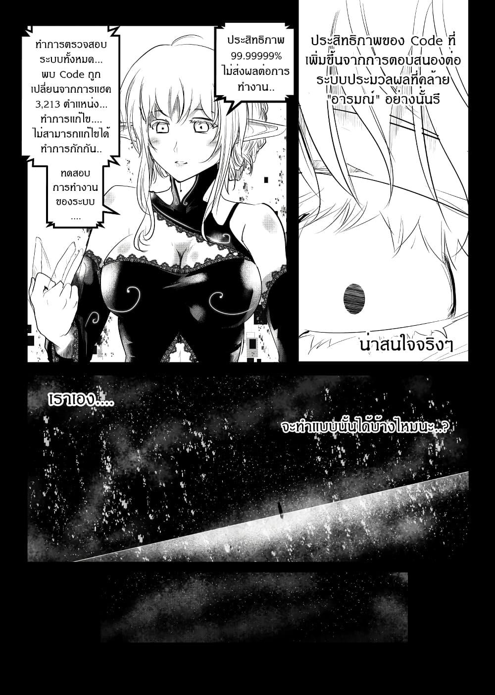 Manga-lc-com อ่านมังงะ อ่านการ์ตูน ออนไลน์ ฟรี Path A waY ตอนที่ 1 2 3 4 5 6 7 8 9 10 11 12 13 14 ฟรี ไม่มีโฆษณา Manga-lc - อ่าน มังงะ อ่าน การ์ตูน ออนไลน์ อ่านมังงะ ฟรี