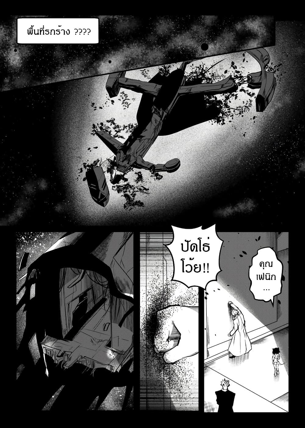 Manga-lc-com อ่านมังงะ อ่านการ์ตูน ออนไลน์ ฟรี Path A waY ตอนที่ 1 2 3 4 5 6 7 8 9 10 11 12 13 14 ฟรี ไม่มีโฆษณา Manga-lc - อ่าน มังงะ อ่าน การ์ตูน ออนไลน์ อ่านมังงะ ฟรี