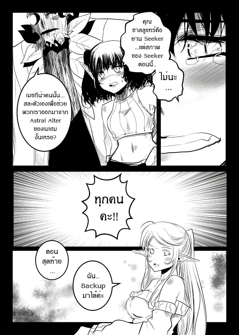 Manga-lc-com อ่านมังงะ อ่านการ์ตูน ออนไลน์ ฟรี Path A waY ตอนที่ 1 2 3 4 5 6 7 8 9 10 11 12 13 14 ฟรี ไม่มีโฆษณา Manga-lc - อ่าน มังงะ อ่าน การ์ตูน ออนไลน์ อ่านมังงะ ฟรี