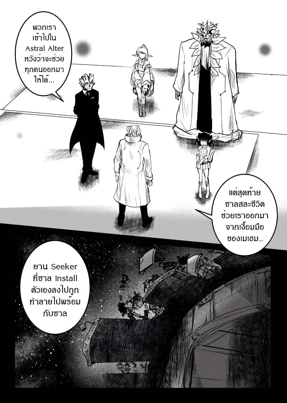 Manga-lc-com อ่านมังงะ อ่านการ์ตูน ออนไลน์ ฟรี Path A waY ตอนที่ 1 2 3 4 5 6 7 8 9 10 11 12 13 14 ฟรี ไม่มีโฆษณา Manga-lc - อ่าน มังงะ อ่าน การ์ตูน ออนไลน์ อ่านมังงะ ฟรี