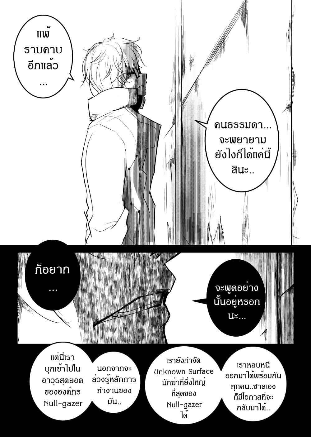Manga-lc-com อ่านมังงะ อ่านการ์ตูน ออนไลน์ ฟรี Path A waY ตอนที่ 1 2 3 4 5 6 7 8 9 10 11 12 13 14 ฟรี ไม่มีโฆษณา Manga-lc - อ่าน มังงะ อ่าน การ์ตูน ออนไลน์ อ่านมังงะ ฟรี