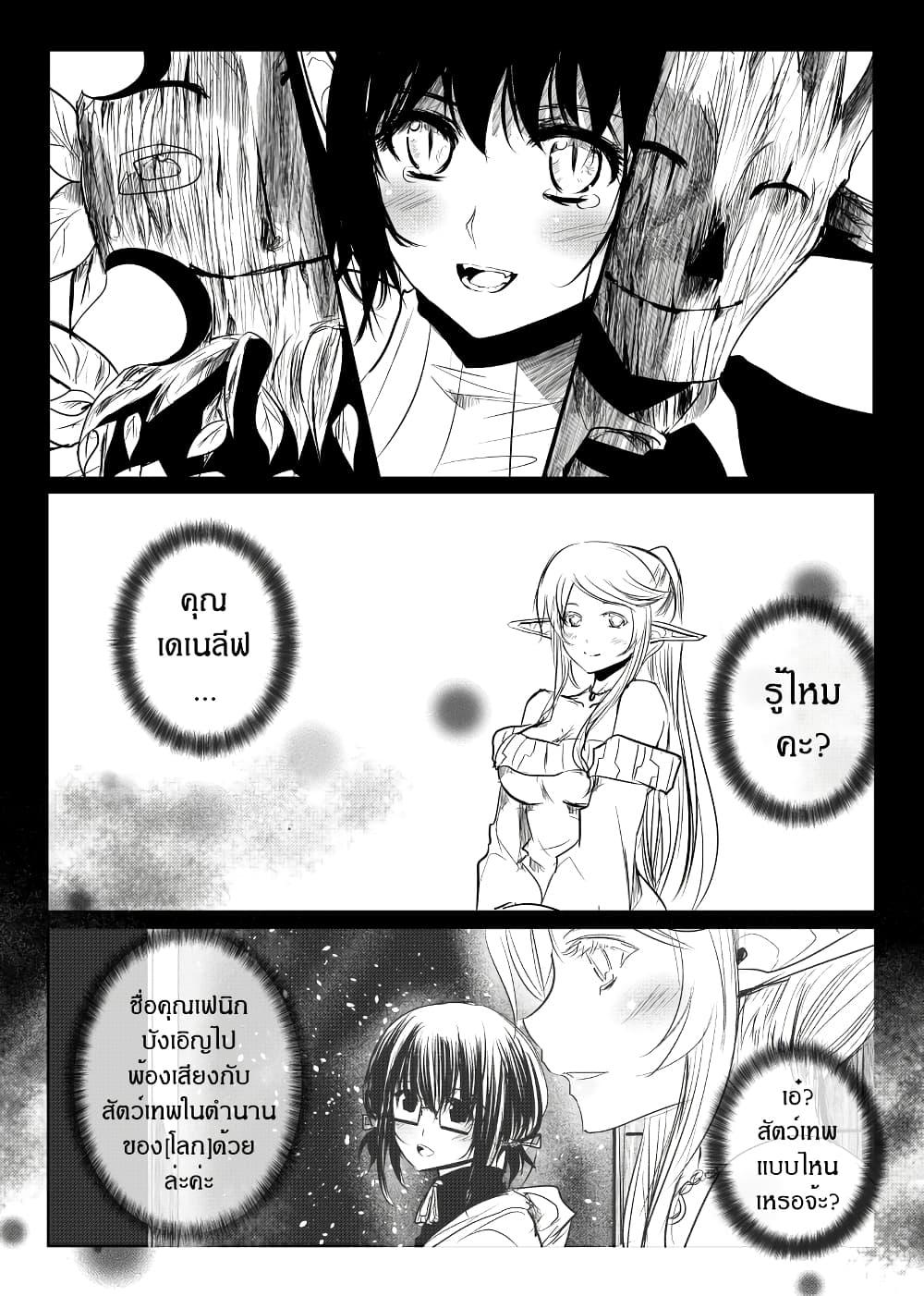 Manga-lc-com อ่านมังงะ อ่านการ์ตูน ออนไลน์ ฟรี Path A waY ตอนที่ 1 2 3 4 5 6 7 8 9 10 11 12 13 14 ฟรี ไม่มีโฆษณา Manga-lc - อ่าน มังงะ อ่าน การ์ตูน ออนไลน์ อ่านมังงะ ฟรี