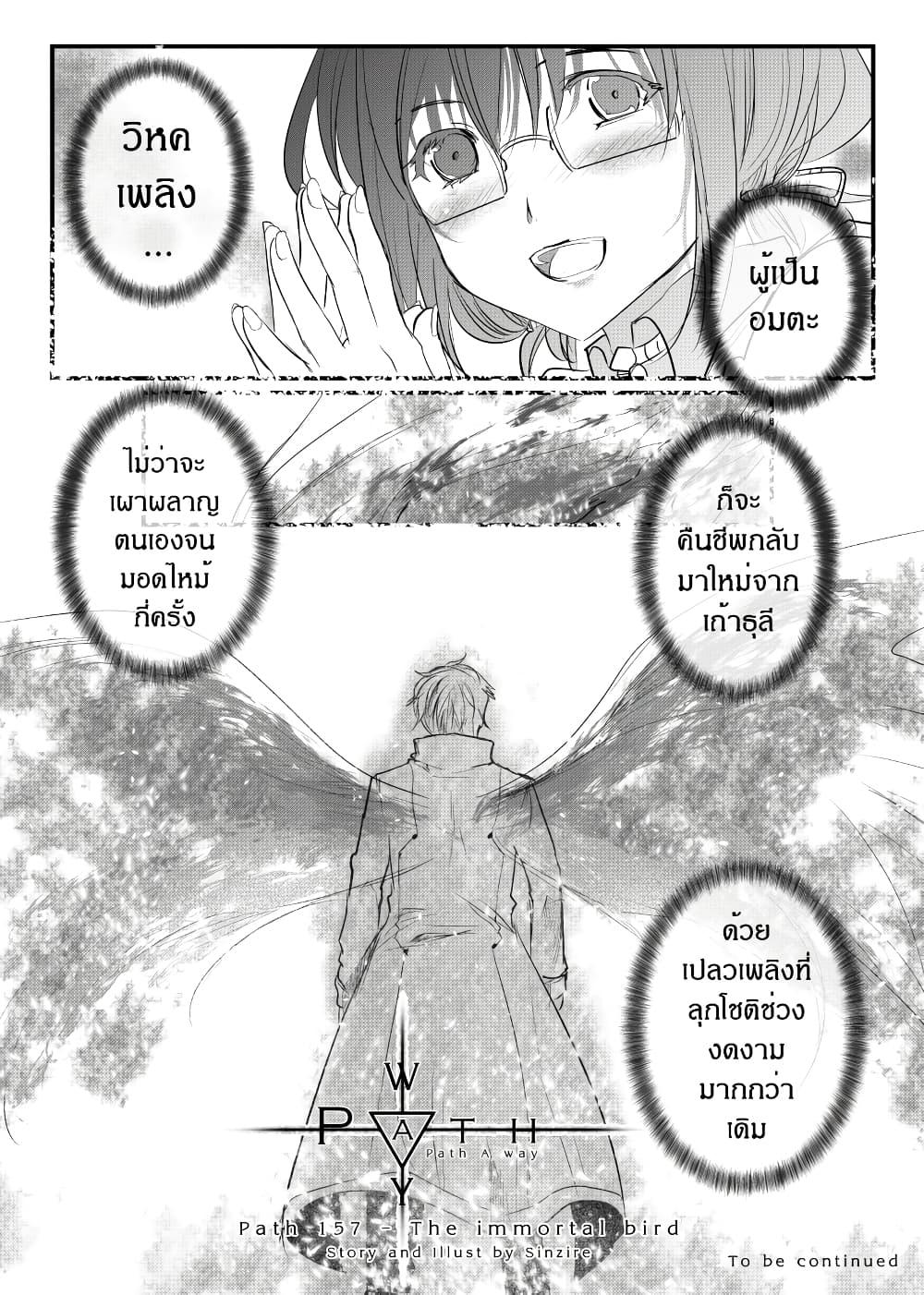 Manga-lc-com อ่านมังงะ อ่านการ์ตูน ออนไลน์ ฟรี Path A waY ตอนที่ 1 2 3 4 5 6 7 8 9 10 11 12 13 14 ฟรี ไม่มีโฆษณา Manga-lc - อ่าน มังงะ อ่าน การ์ตูน ออนไลน์ อ่านมังงะ ฟรี