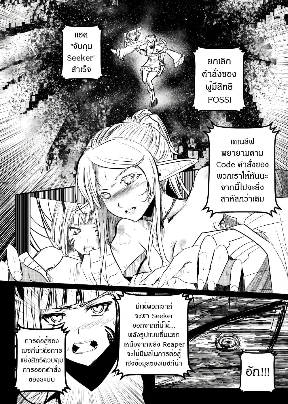 Manga-lc-com อ่านมังงะ อ่านการ์ตูน ออนไลน์ ฟรี Path A waY ตอนที่ 1 2 3 4 5 6 7 8 9 10 11 12 13 14 ฟรี ไม่มีโฆษณา Manga-lc - อ่าน มังงะ อ่าน การ์ตูน ออนไลน์ อ่านมังงะ ฟรี