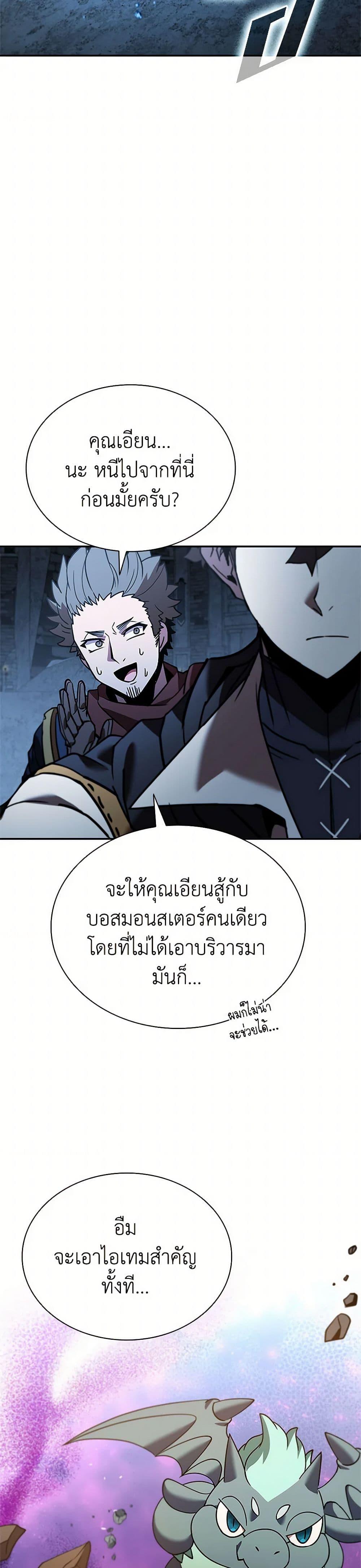 Manga-lc-com อ่านมังงะ อ่านการ์ตูน ออนไลน์ ฟรี Taming Master ตอนที่ 1 2 3 4 5 6 7 8 9 10 11 12 13 14 ฟรี ไม่มีโฆษณา Manga-lc - อ่าน มังงะ อ่าน การ์ตูน ออนไลน์ อ่านมังงะ ฟรี