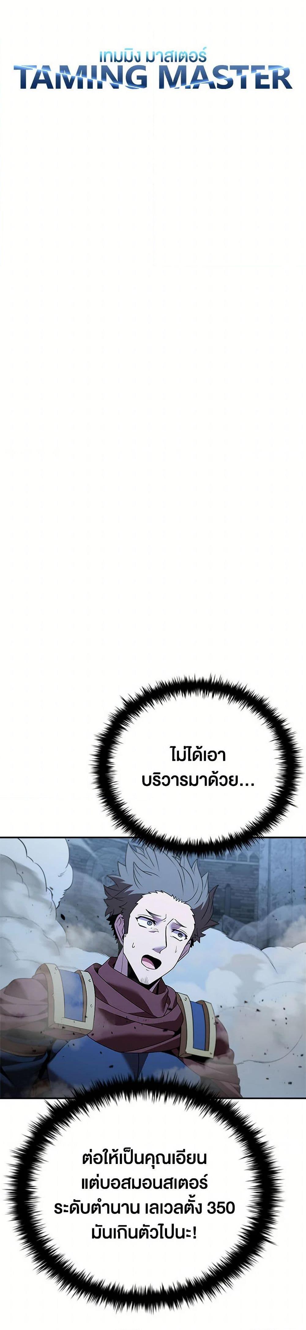 Manga-lc-com อ่านมังงะ อ่านการ์ตูน ออนไลน์ ฟรี Taming Master ตอนที่ 1 2 3 4 5 6 7 8 9 10 11 12 13 14 ฟรี ไม่มีโฆษณา Manga-lc - อ่าน มังงะ อ่าน การ์ตูน ออนไลน์ อ่านมังงะ ฟรี