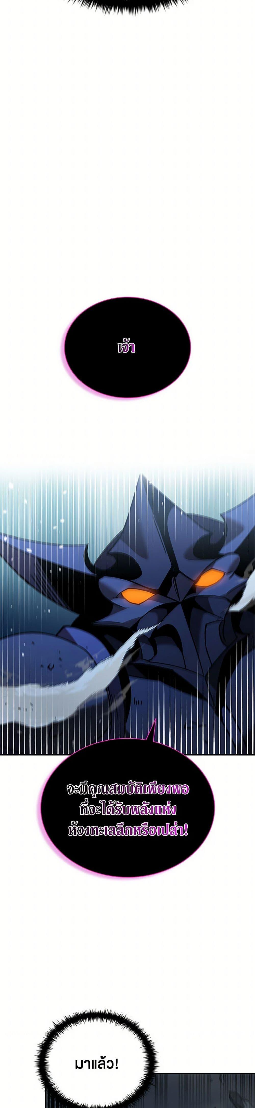 Manga-lc-com อ่านมังงะ อ่านการ์ตูน ออนไลน์ ฟรี Taming Master ตอนที่ 1 2 3 4 5 6 7 8 9 10 11 12 13 14 ฟรี ไม่มีโฆษณา Manga-lc - อ่าน มังงะ อ่าน การ์ตูน ออนไลน์ อ่านมังงะ ฟรี