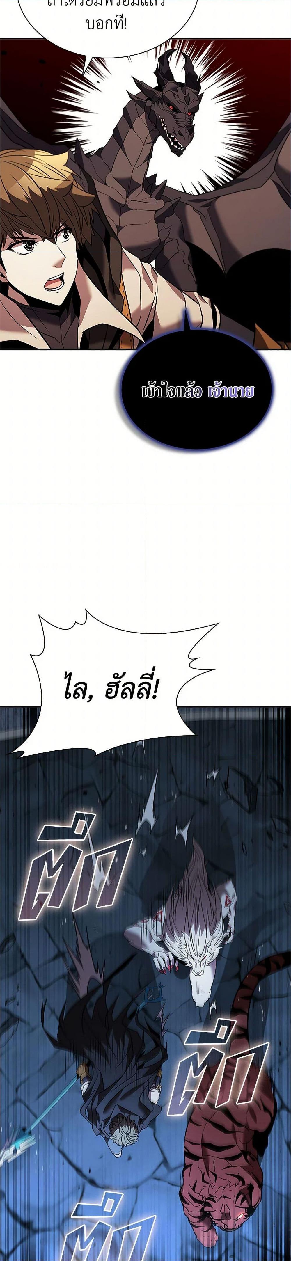 Manga-lc-com อ่านมังงะ อ่านการ์ตูน ออนไลน์ ฟรี Taming Master ตอนที่ 1 2 3 4 5 6 7 8 9 10 11 12 13 14 ฟรี ไม่มีโฆษณา Manga-lc - อ่าน มังงะ อ่าน การ์ตูน ออนไลน์ อ่านมังงะ ฟรี