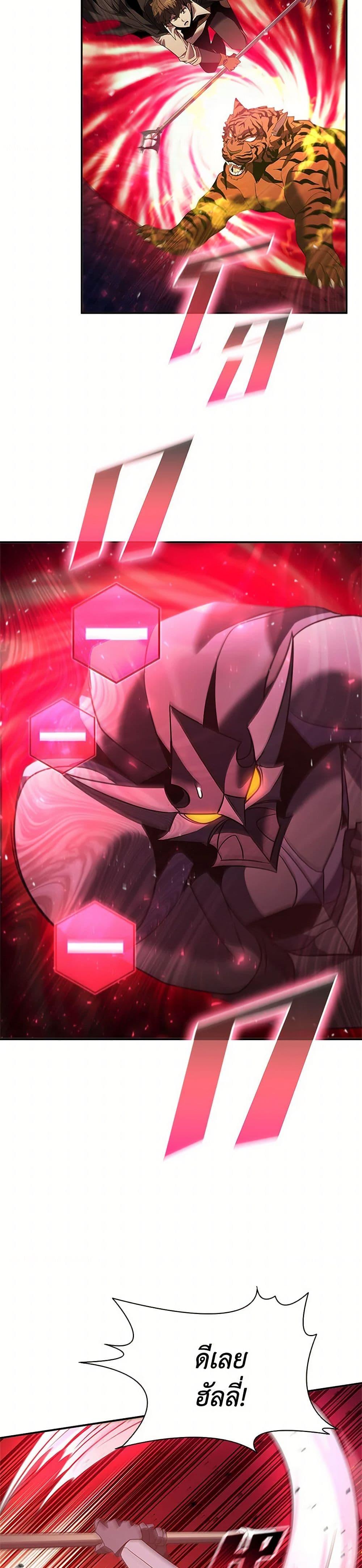 Manga-lc-com อ่านมังงะ อ่านการ์ตูน ออนไลน์ ฟรี Taming Master ตอนที่ 1 2 3 4 5 6 7 8 9 10 11 12 13 14 ฟรี ไม่มีโฆษณา Manga-lc - อ่าน มังงะ อ่าน การ์ตูน ออนไลน์ อ่านมังงะ ฟรี