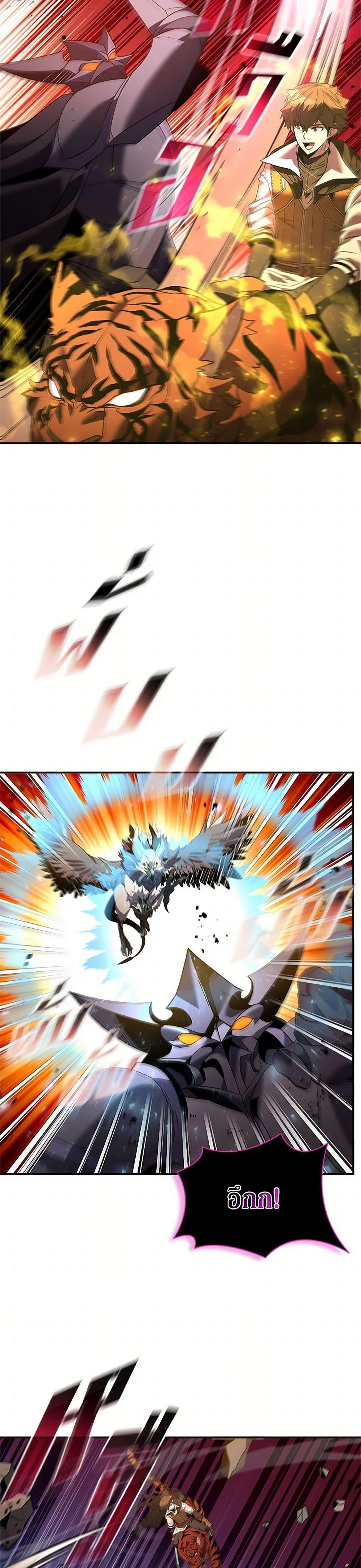 Manga-lc-com อ่านมังงะ อ่านการ์ตูน ออนไลน์ ฟรี Taming Master ตอนที่ 1 2 3 4 5 6 7 8 9 10 11 12 13 14 ฟรี ไม่มีโฆษณา Manga-lc - อ่าน มังงะ อ่าน การ์ตูน ออนไลน์ อ่านมังงะ ฟรี