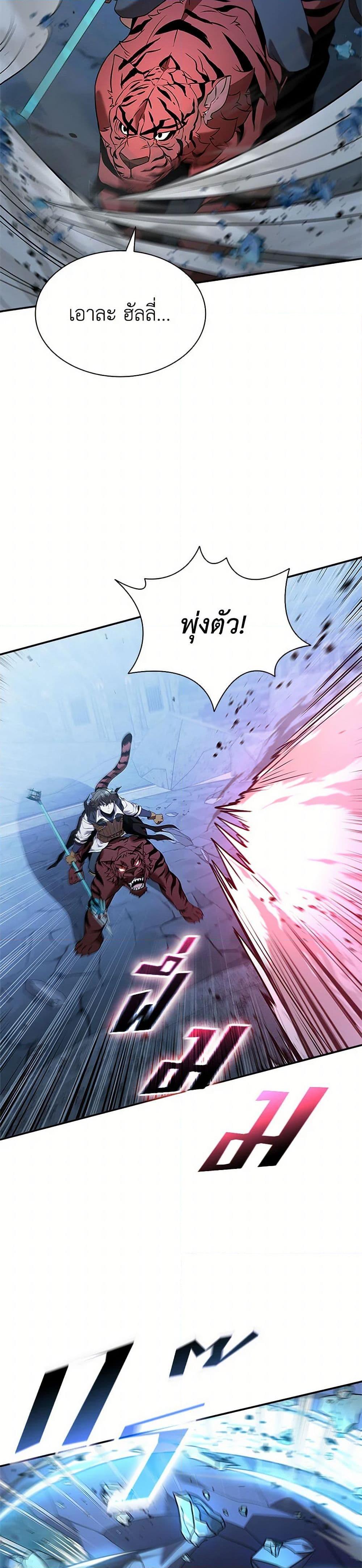 Manga-lc-com อ่านมังงะ อ่านการ์ตูน ออนไลน์ ฟรี Taming Master ตอนที่ 1 2 3 4 5 6 7 8 9 10 11 12 13 14 ฟรี ไม่มีโฆษณา Manga-lc - อ่าน มังงะ อ่าน การ์ตูน ออนไลน์ อ่านมังงะ ฟรี