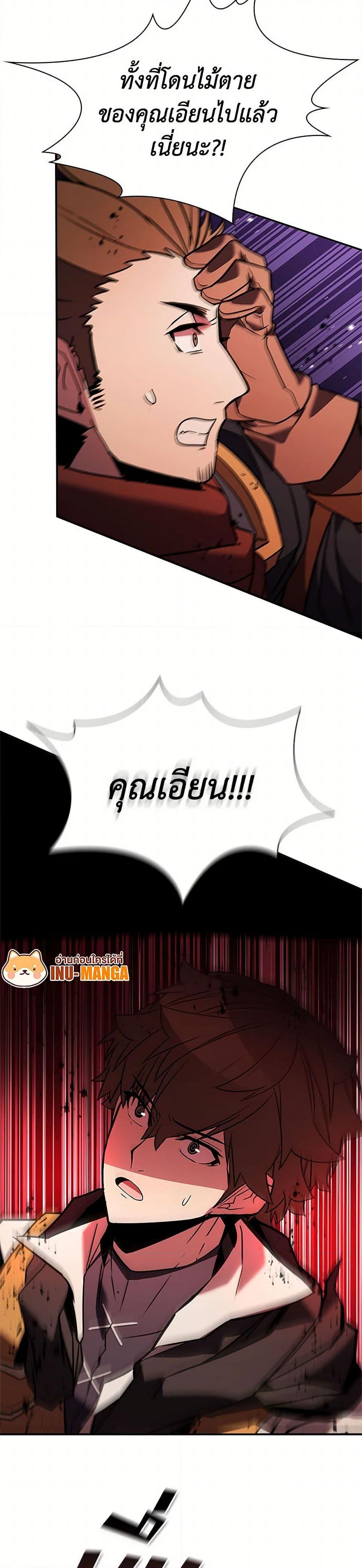 Manga-lc-com อ่านมังงะ อ่านการ์ตูน ออนไลน์ ฟรี Taming Master ตอนที่ 1 2 3 4 5 6 7 8 9 10 11 12 13 14 ฟรี ไม่มีโฆษณา Manga-lc - อ่าน มังงะ อ่าน การ์ตูน ออนไลน์ อ่านมังงะ ฟรี