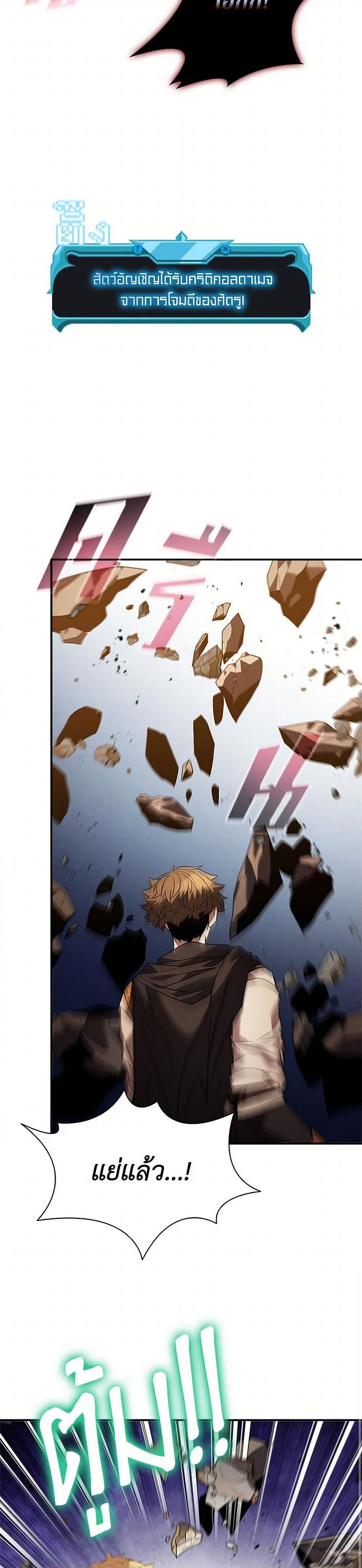 Manga-lc-com อ่านมังงะ อ่านการ์ตูน ออนไลน์ ฟรี Taming Master ตอนที่ 1 2 3 4 5 6 7 8 9 10 11 12 13 14 ฟรี ไม่มีโฆษณา Manga-lc - อ่าน มังงะ อ่าน การ์ตูน ออนไลน์ อ่านมังงะ ฟรี