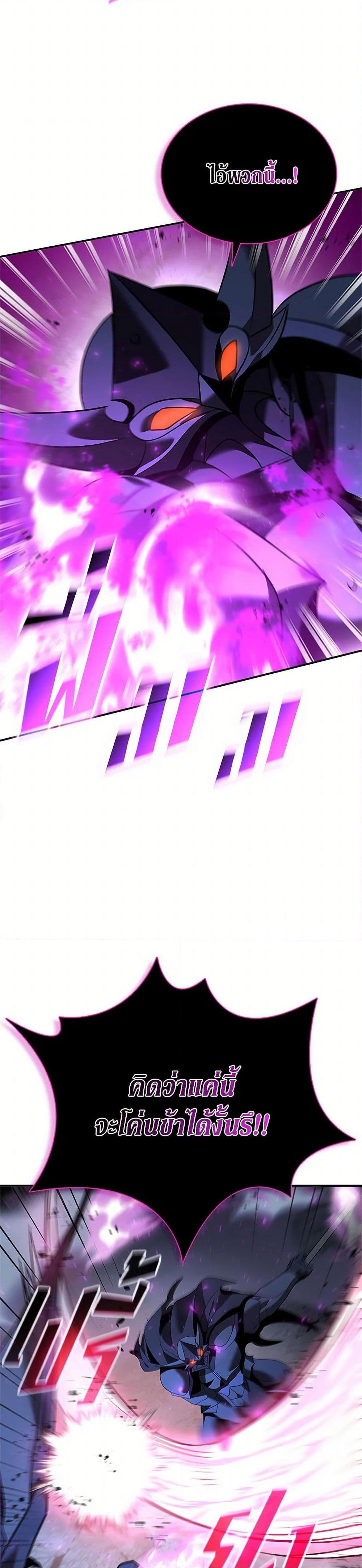 Manga-lc-com อ่านมังงะ อ่านการ์ตูน ออนไลน์ ฟรี Taming Master ตอนที่ 1 2 3 4 5 6 7 8 9 10 11 12 13 14 ฟรี ไม่มีโฆษณา Manga-lc - อ่าน มังงะ อ่าน การ์ตูน ออนไลน์ อ่านมังงะ ฟรี