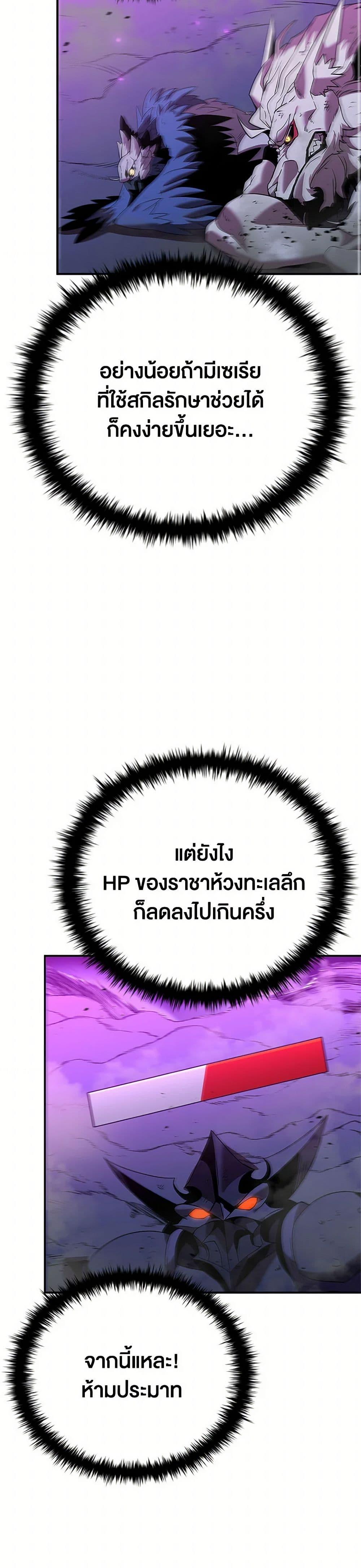 Manga-lc-com อ่านมังงะ อ่านการ์ตูน ออนไลน์ ฟรี Taming Master ตอนที่ 1 2 3 4 5 6 7 8 9 10 11 12 13 14 ฟรี ไม่มีโฆษณา Manga-lc - อ่าน มังงะ อ่าน การ์ตูน ออนไลน์ อ่านมังงะ ฟรี